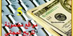 الربح من موقع bitdash اشهر موقع ربحي لربح المال 2022