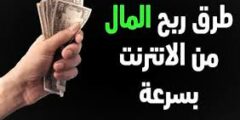 الربح من موقع تجزئة24 سارع بكسب المال من اشهر موقع2022